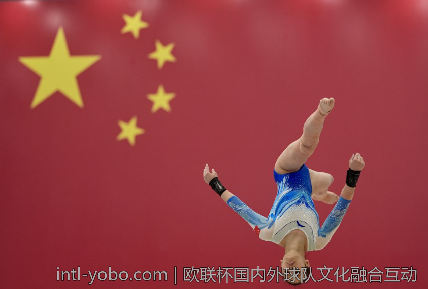 欧联杯国内外球队文化融合互动