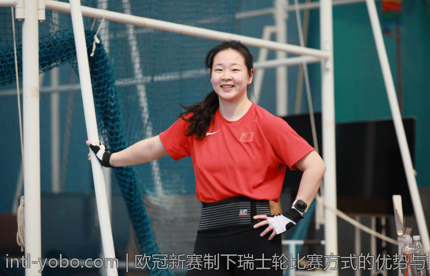 欧冠新赛制下瑞士轮比赛方式的优势与挑战