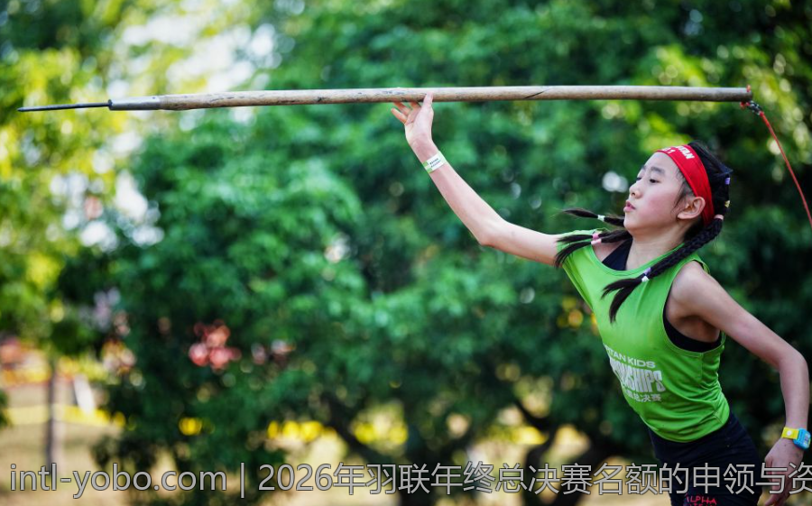 2026年羽联年终总决赛名额的申领与资格审核