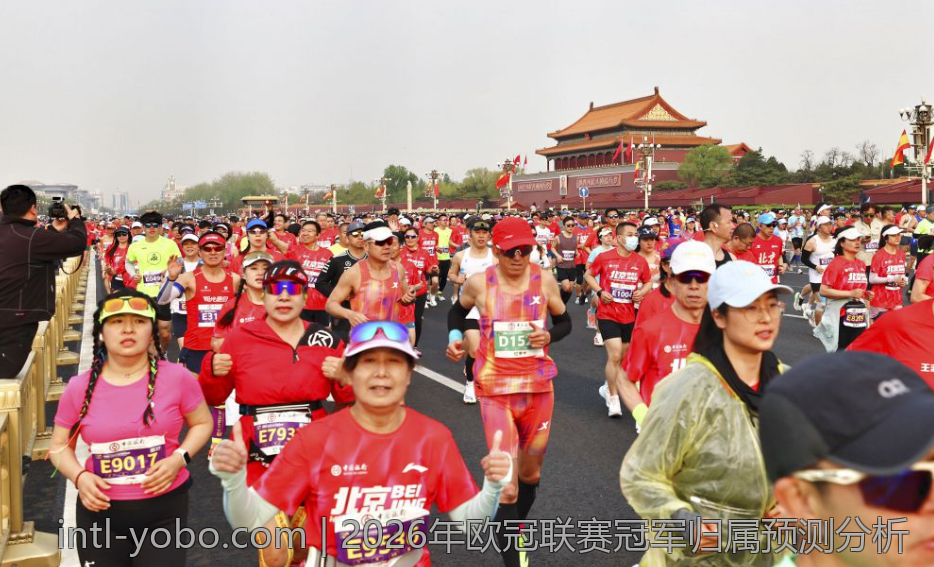2026年欧冠联赛冠军归属预测分析
